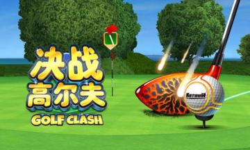 《决战高尔夫》随机气候、地形打造真实球场环境