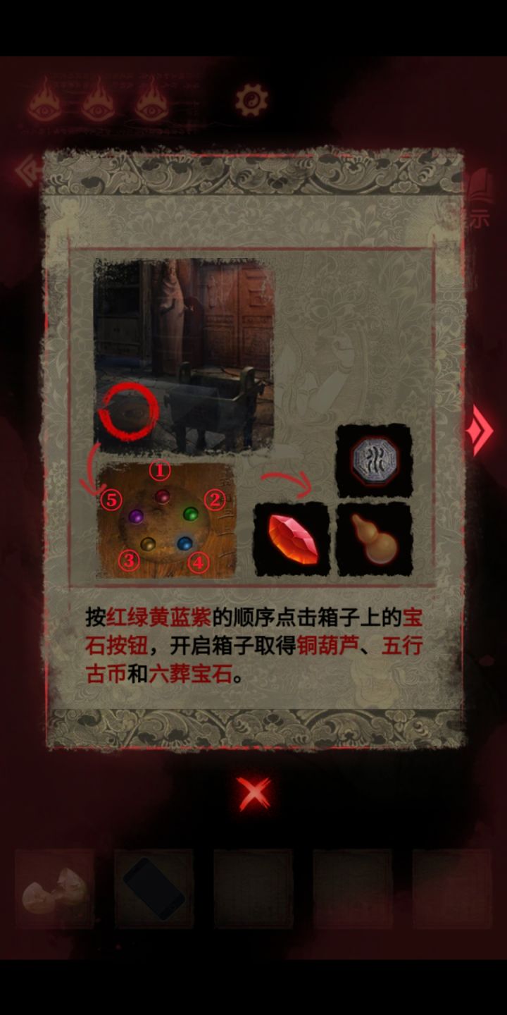 这个颜色顺序怎么来的截图