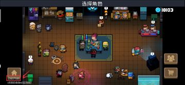 元气骑士先行服服3.2.10反馈专用贴