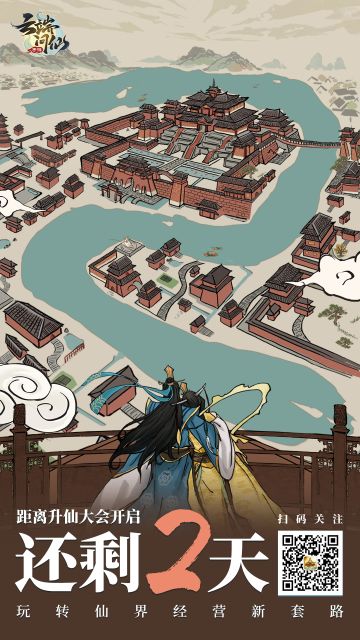 【首发倒计时2天】首发福利&活动日历一览（预下载已经开启！）