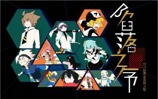 豪华阵容预警！快来看收到的神仙手书《陷落之序》！