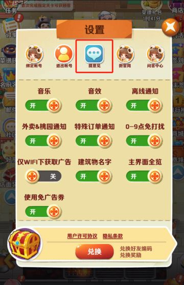 【重要】每周版本问答贴