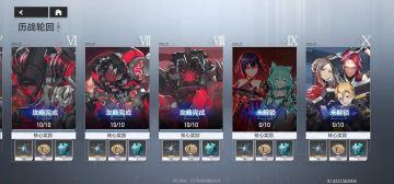 还在疑惑为什么历战轮回打不过？全通配队打法思路来啦！