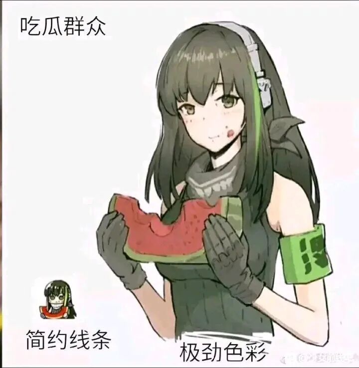 提问……截图