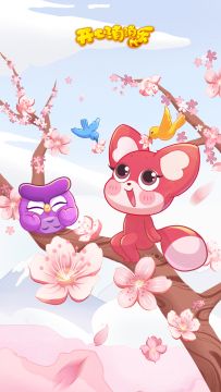 星巴克樱花杯限量送！点击免费领取>>>