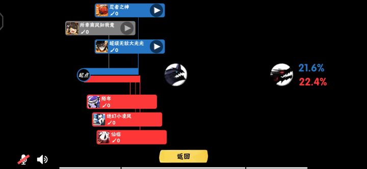 吐槽截图