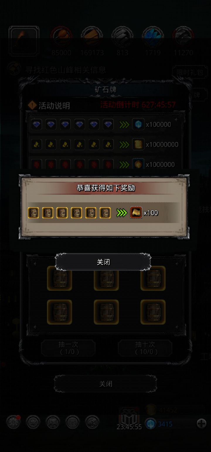 这很难吗?截图