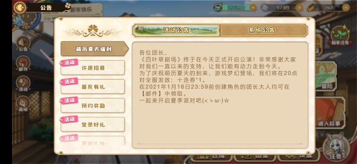 八点的十连卷呢至今没收到截图