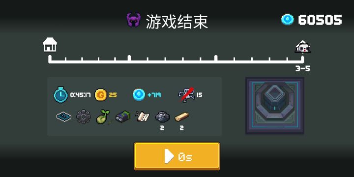 心 态 爆 炸截图