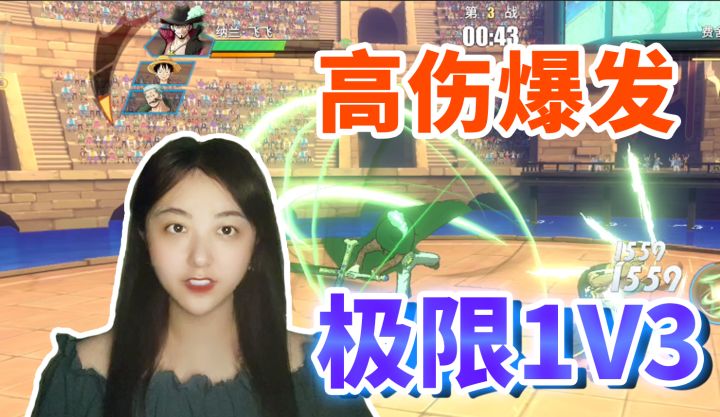 SS米霍克1V3,极限躲避+突进+近战,秀到起飞!截图