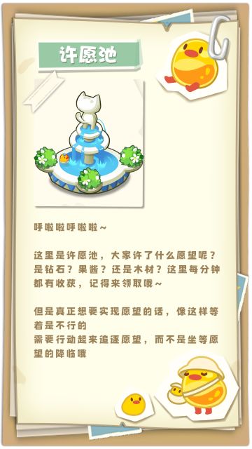 林中楼阁|每一分每一秒都能创造价值，但是却比不过在行动的你