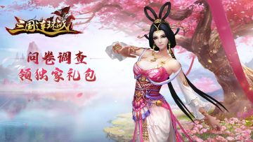 （调研已结束）【有奖调研】参与调研有机会赢福利，期待听到您的声音~