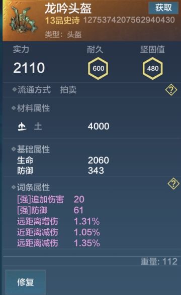 侍从类简单攻略