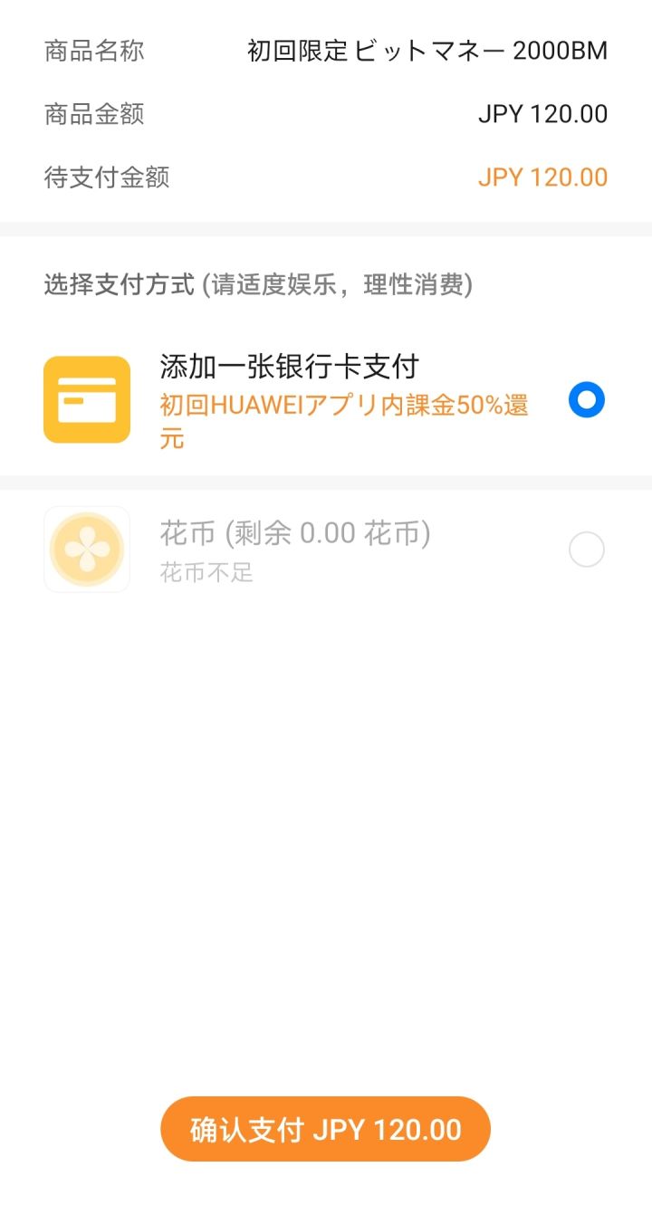 ——截图