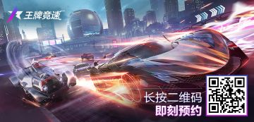 【春节特别篇】别人都在堵车，你怎么能飞起来？