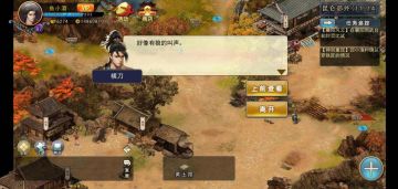 攻略丨《濡沫江湖》——人物专属剧情