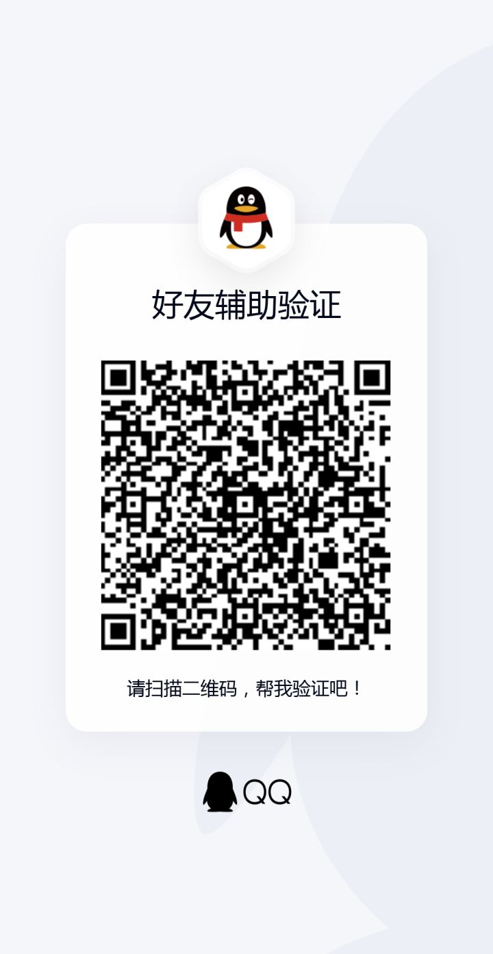 帮忙截图