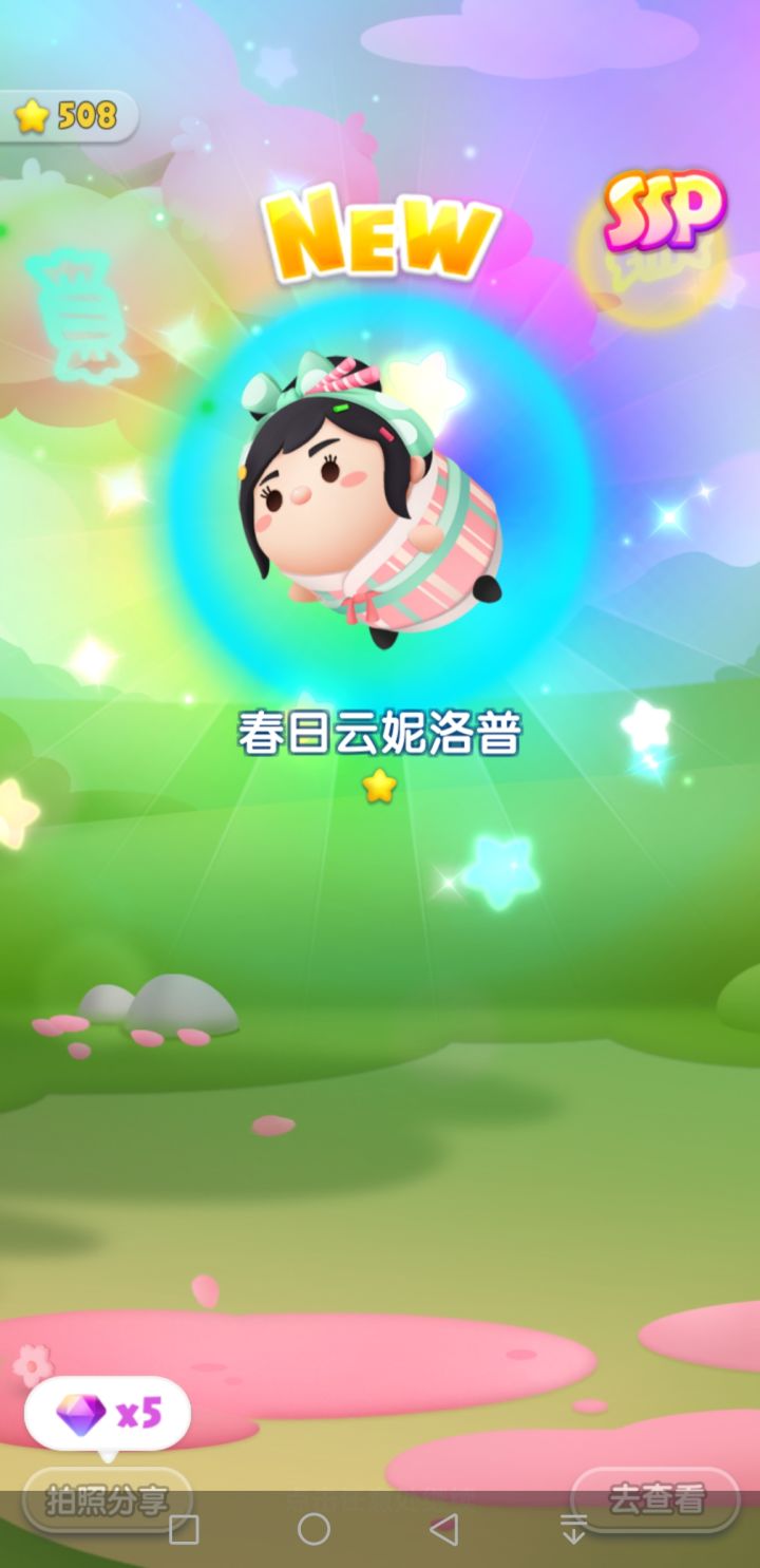 打卡第十二天截图