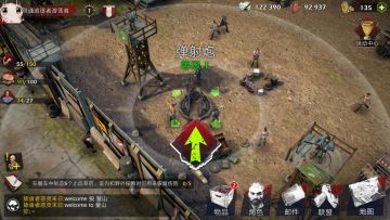 《求生必备技》还在为被丧尸围攻而苦恼吗？试试弹射炮吧！