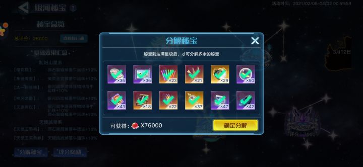 抽了14w截图