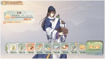 墨魂送礼有讲究