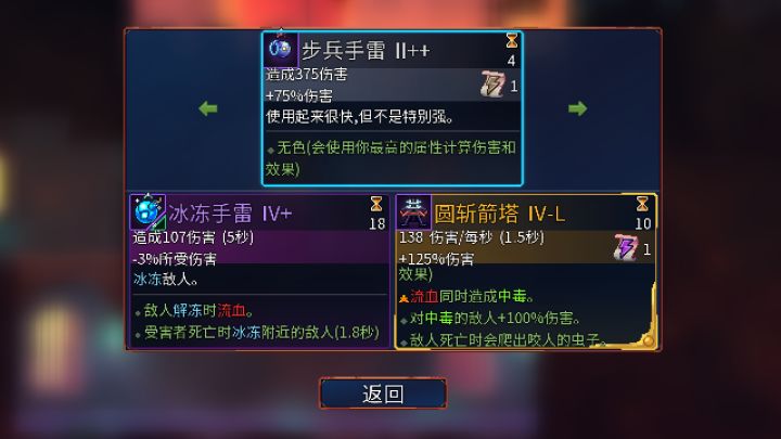 箭塔,清怪无伤神器一丢完事截图