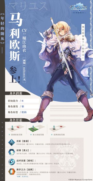 马利欧斯 | 我已经受够了只能哭泣！