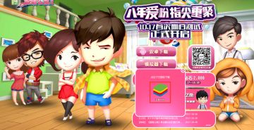 安卓模拟器下载使用教程【不是安卓机的小伙伴看过来啦】