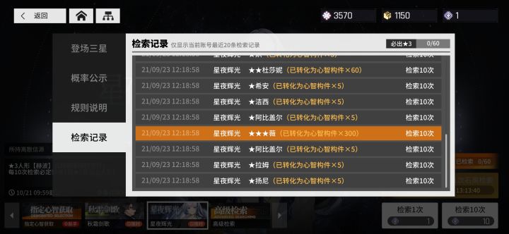 纯吐槽,也不算抱怨,毕竟货还是出了,只不过全都是重复的截图