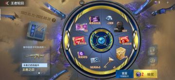 王启轮回独家爆料，全新奖池抢先预览！