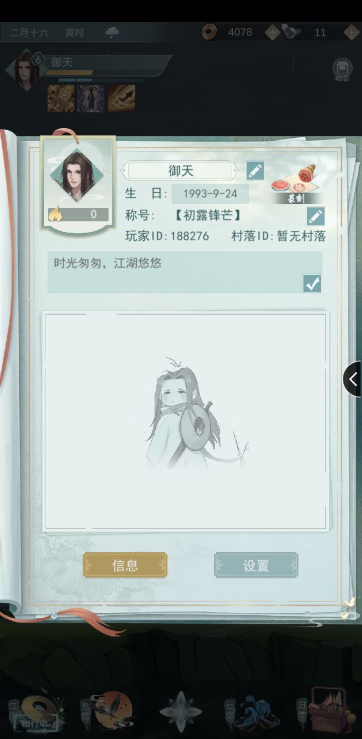 188276 留下ID 我来加你截图