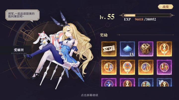 金银岛三本契印全自动（进阶篇）截图