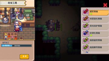 工作台材料合成记录+地宫材料产出+生活技能的个人心得