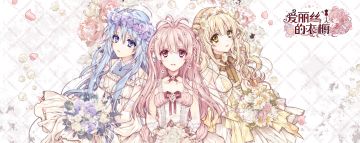 【已结束】这里有一份来自异世界的神秘小礼物请注意查收！