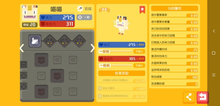 不是煮的,在营地边上捡到一只流浪的闪光喵喵截图