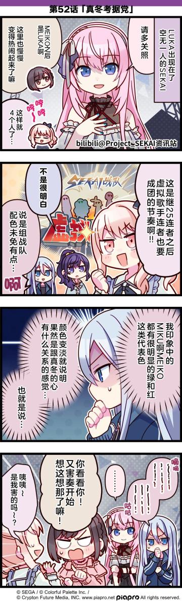 官方漫画