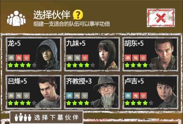 刷材料指南，教你如何高效刷怪