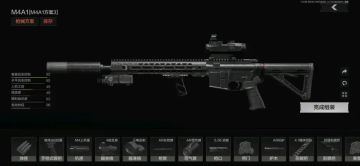 【转载】【暗区突围】Contra的改枪小教学（爆 改 向）