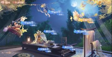 炽热危机”直播倒计时1天，香香的螃蟹及美美的攻略，我全都要！