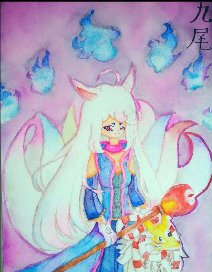 水彩九尾截图