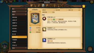 一些冷知识(一)