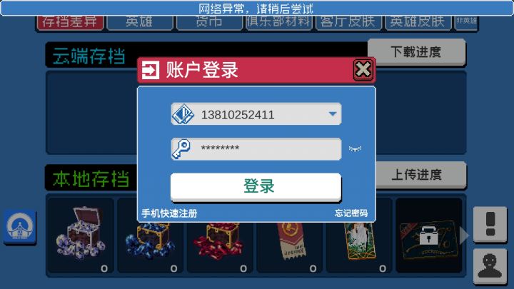 有人出现这个问题吗？截图