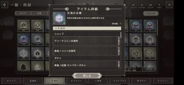 真暗武器速成法（不推荐）