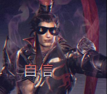 真三101 | 你有一组真三表情包待查收！