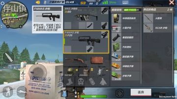 60V60生存特训新版本 如何搭配最强火力