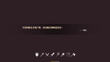 最强Tips出炉！开屏广告位招租结果公示！