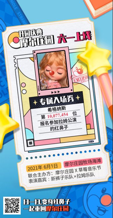 求四个互扫的（都互扫完了，感谢！截图