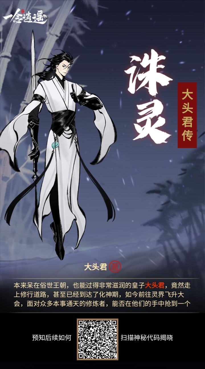 互点，截图，必回。截图