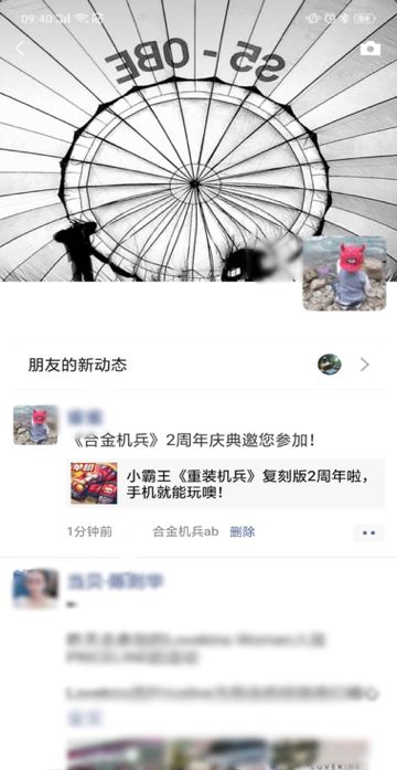 【两周年】领周年钻石礼包啦！(钻石/商店刷新券/能量药剂)