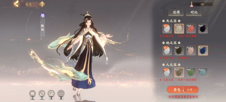 这是一个囤图帖截图